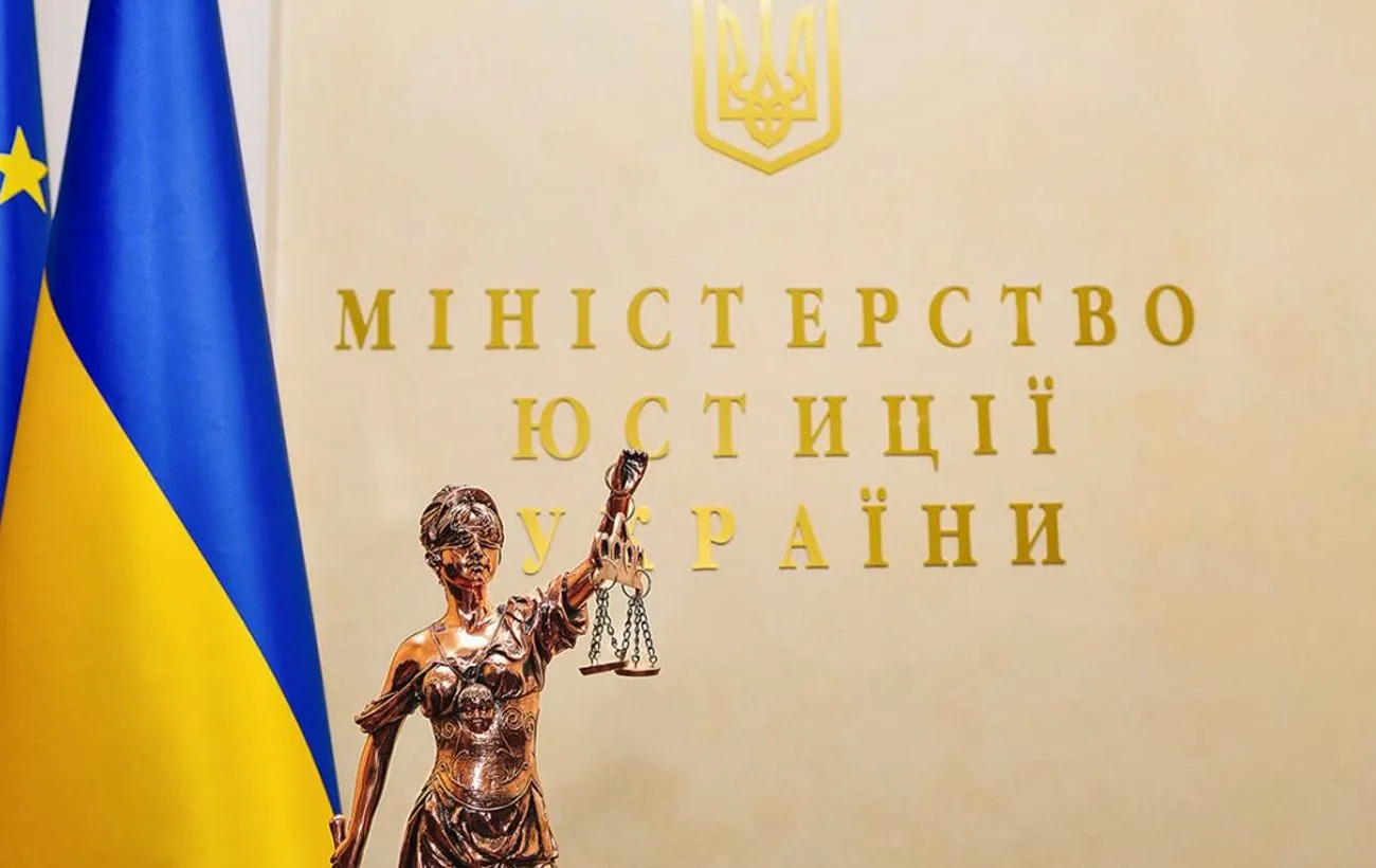 Мін’юст скасував зміну директора "Олімпекс Купе Інтернейшнл"