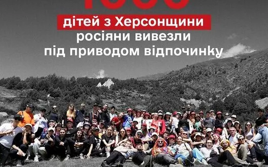 1000 children taken by Russians for "rehabilitation" from temporarily occupied territories of Kherson region to Kabardino-Balkaria - Lubinets