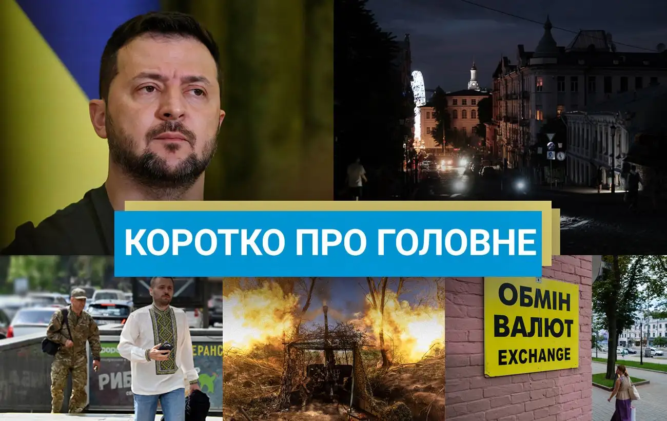 ЦАХАЛ завдав авіаудару по Бейруту, а СБУ атакували нафтобазу РФ: новини за 30 липня