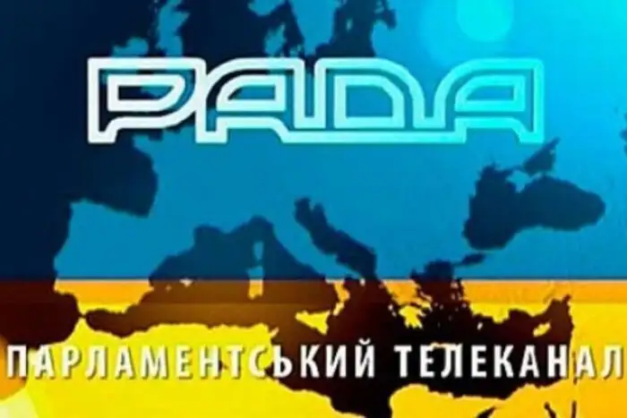 Телеканал «Рада» опинився у лапах «Кінокота». Оприлюднені результаті аудиту Рахункової палати