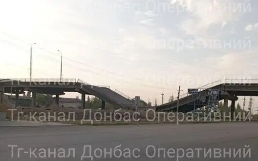 Ruscists destroy bridge between Pokrovsk and Myrnohrad. PHOTO