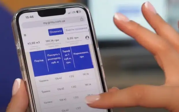 "Газсети" призвали по-новому рассчитываться за доставку газа: инструкция для потребителей