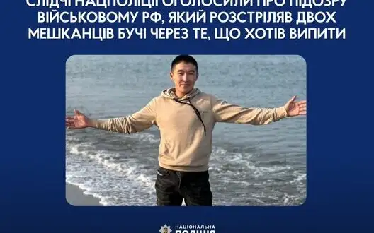 National Police investigators serve notice of suspicion to Russian serviceman who shot dead two Bucha residents for refusing to drink with him. PHOTO