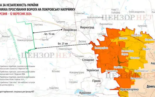 Ukraine’s General Staff: 103 combat engagements took place in frontline, most intense in Kurakhove and Pokrovsk directions