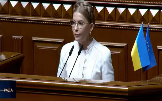 Tymoshenko: It is necessary to allocate remaining funds from budgets of occupied communities for needs of military