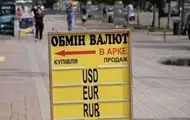 Доллар подешевел в обменниках в конце недели