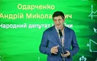 Стало известно, куда сбежал нардеп Одарченко