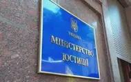 Минюст просит взыскать активы российских бизнесменов в суде