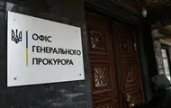 Завершено расследование в отношении руководителей банка Финансы и Кредит