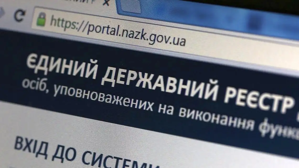 "Ошиблись" в своих декларациях: сколько денег чиновники скрыли от государства