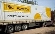 В прифронтовую Дружковку передано 2 тысячи продуктовых наборов от Фонда Рината Ахметова