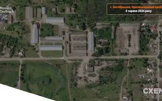 Consequences of Defense Forces’ attack on storage base of "Shaheds" in Krasnodar territory of RF. SATELLITE PHOTOS