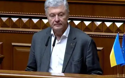 Military tax and revenues from government bonds should go to trust fund to finance AFU - Poroshenko