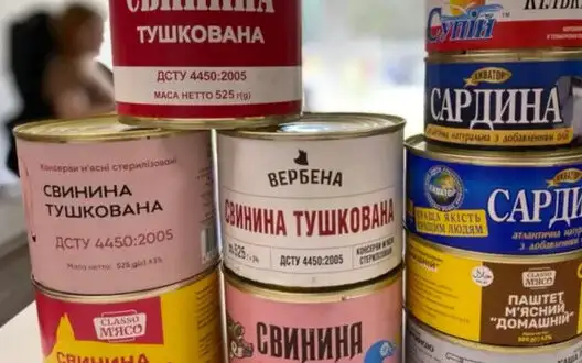 Ministry of Defense is checking information on supply of inedible canned goods for AFU - SLO