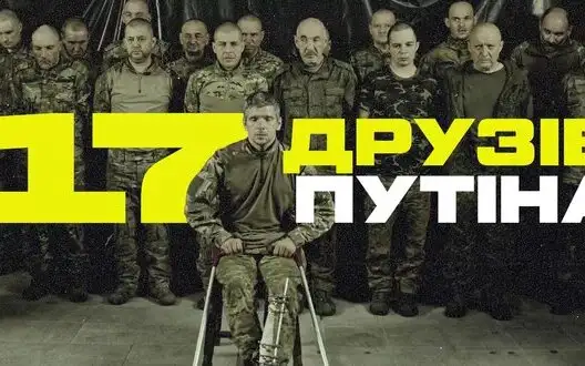 Azov Brigade fighters capture 17 Russian servicemen in Toretsk direction. VIDEO