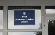 ФГИ выставит на приватизацию компанию Аэрок