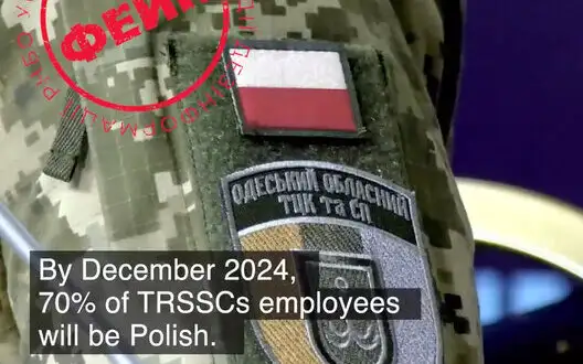 The Russians are spreading fake on behalf of UNITED24 that Ukraine is planning to involve Polish military personnel to work in TCRSS - CCD. VIDEO