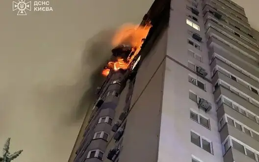 Fire on 16th and 17th floors of residential building in Solomianskyi district of Kyiv after "shahed" hit - SES. PHOTO