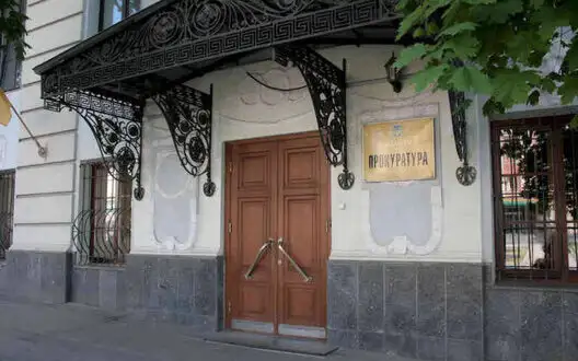 12 prosecutors receive disability pension in Kharkiv Regional Prosecutor’s Office. DOCUMENT