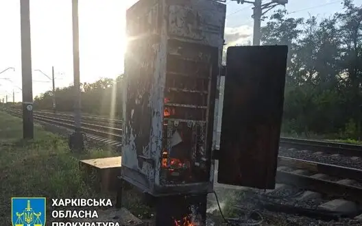 Minor in Kharkiv region is suspected of setting fire to Ukrzaliznytsia cabinets. PHOTO