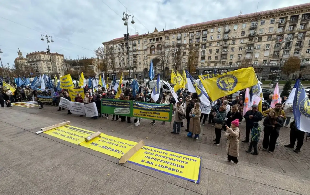 Інвестори "Київміськбуду" вийшли на мітинг під КМДА: вимагають докапіталізувати компанію