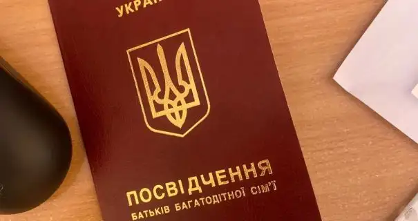 На Буковині судитимуть "багатодітного батька", який вигадав собі ще двох дітей