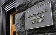 Минфин привлек рекордную сумму от выпуска ОВГЗ