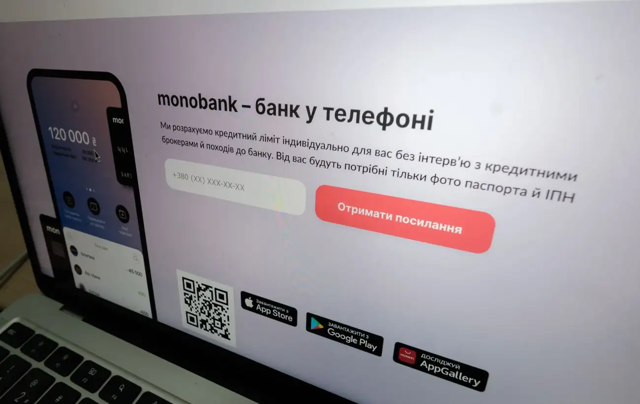 В Monobank появилась новая функция для контроля расходов: о чем речь