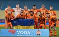 Шахтар - Янг Бойз 2-1.  Онлайн-трансляція матчу Ліги чемпіонів