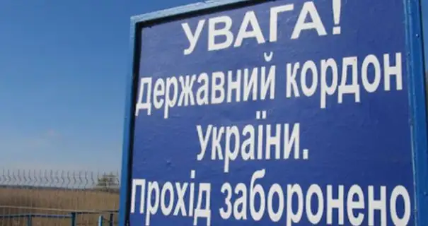 На Закарпатті викрили ділків, які організували канал втечі ухилянтів до Угорщини