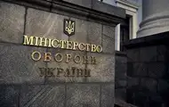 За десять місяців роботи ДОТ заощадив 16,7 млрд гривень