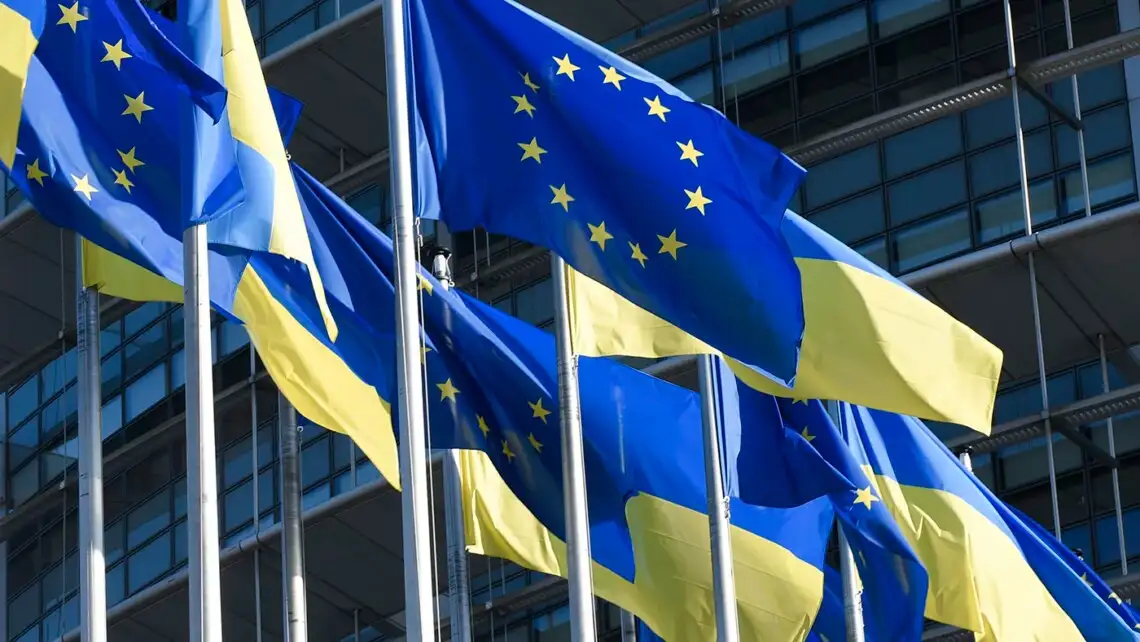 Ukraine Facility program. The European Commission agreed to allocate 4.1 billion euros to Ukraine