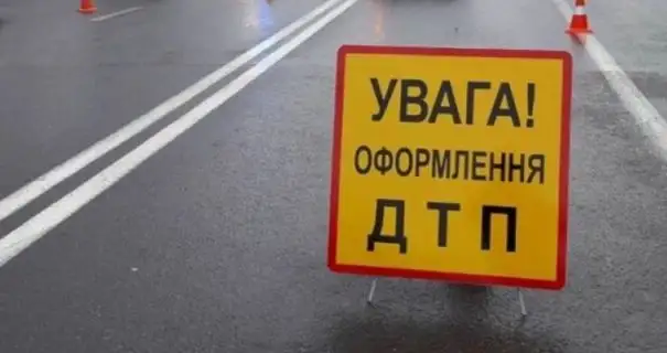 У ДТП на Львівщині потрапив автомобіль з військовими, є загиблі