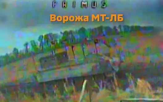 Drones of 3rd SAB destroyed enemy MT-LB, mortar and infantry in Kharkiv region. VIDEO