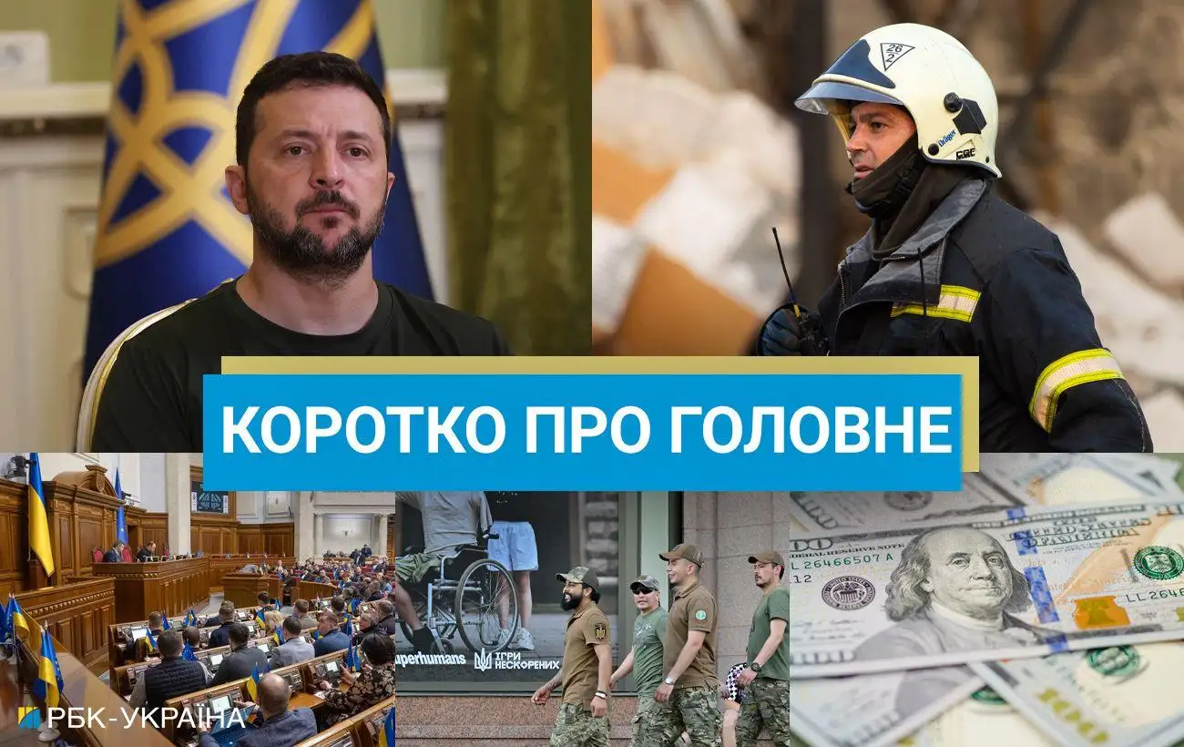 Розмова Шольца з Путіним та стрілянина з працівником ТЦК під Києвом: новини за 15 листопада