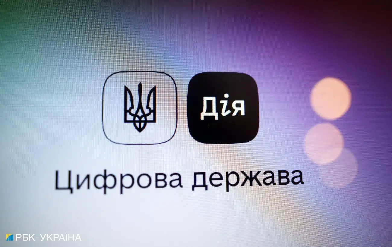 Скріншот не має юридичної сили. Як зробити копії документів за допомогою "Дії"