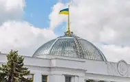 Рада проголосувала за позбавлення зрадників нагород