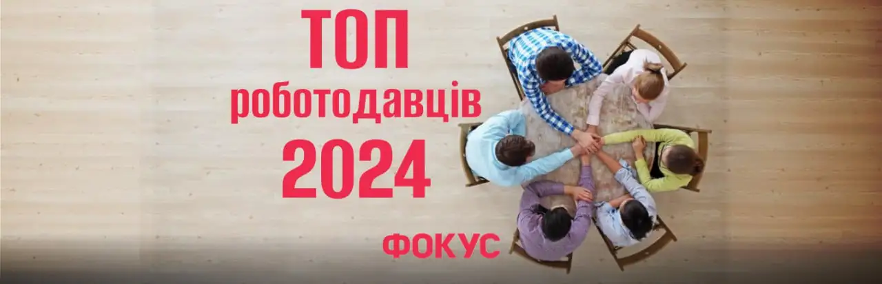 Рейтинг лучших работодателей 2024: какие зарплаты в промышленности и кто больше платит