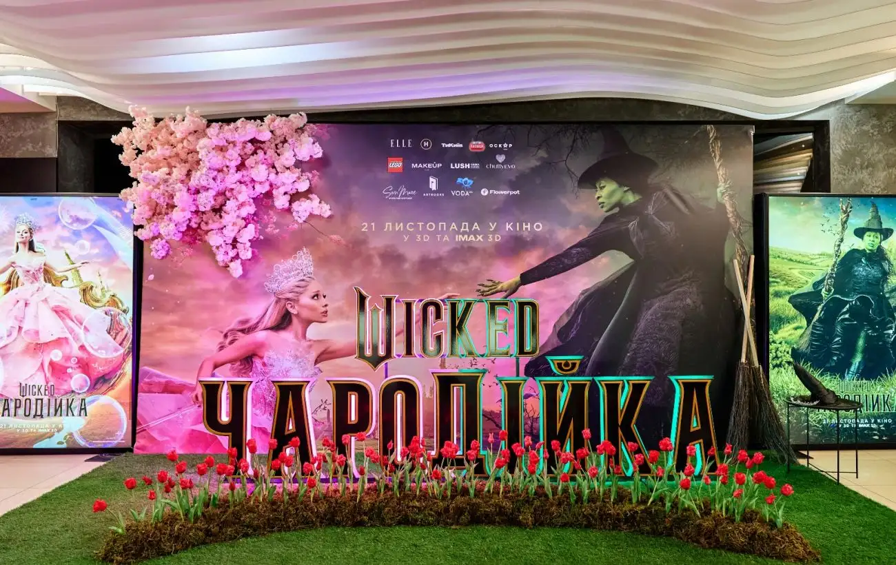 VODA UA стала партнером премьеры фильма "Wicked: Чародейка"