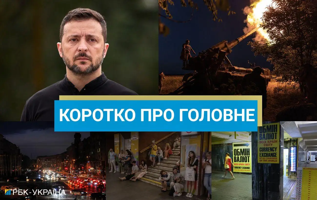 Деталі про нову балістику Росії та система ППО NASAMS від Канади: новини за 22 листопада