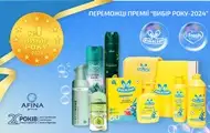 "Вухастик" та iFresh - власні бренди AFINA Group - визнані переможцями премії "Вибір року-2024"