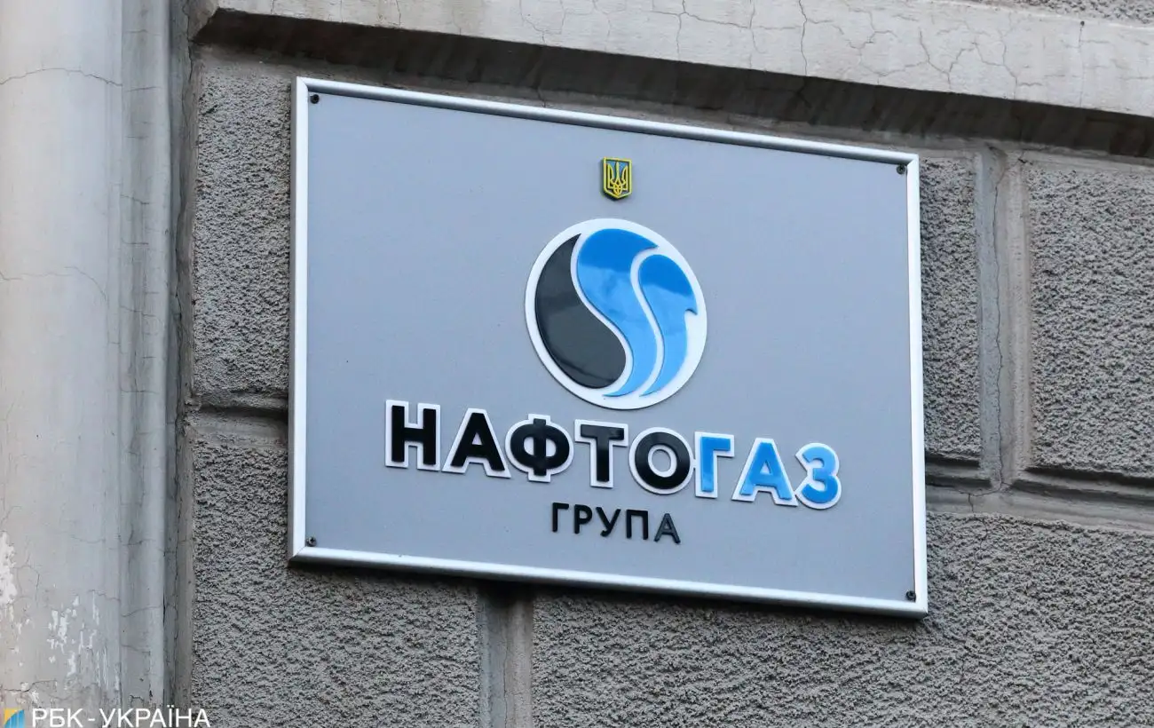 Конец транзита: "Нафтогаз" получил от "Газпрома" последний транш по контракту 2019 года