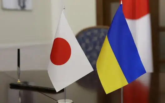 Japan provides Ukraine with $235 million to support education and private sector