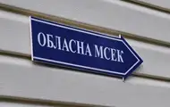 У Харкові ліквідували обласну МСЕК - депутатка