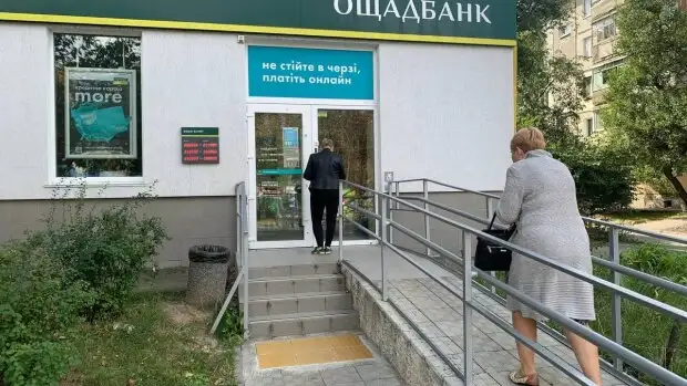 Украинцы закрывают счета в "Ощадбанке", но потом получют сообщения про долг: "Нужно ехать в этот проклятый..."