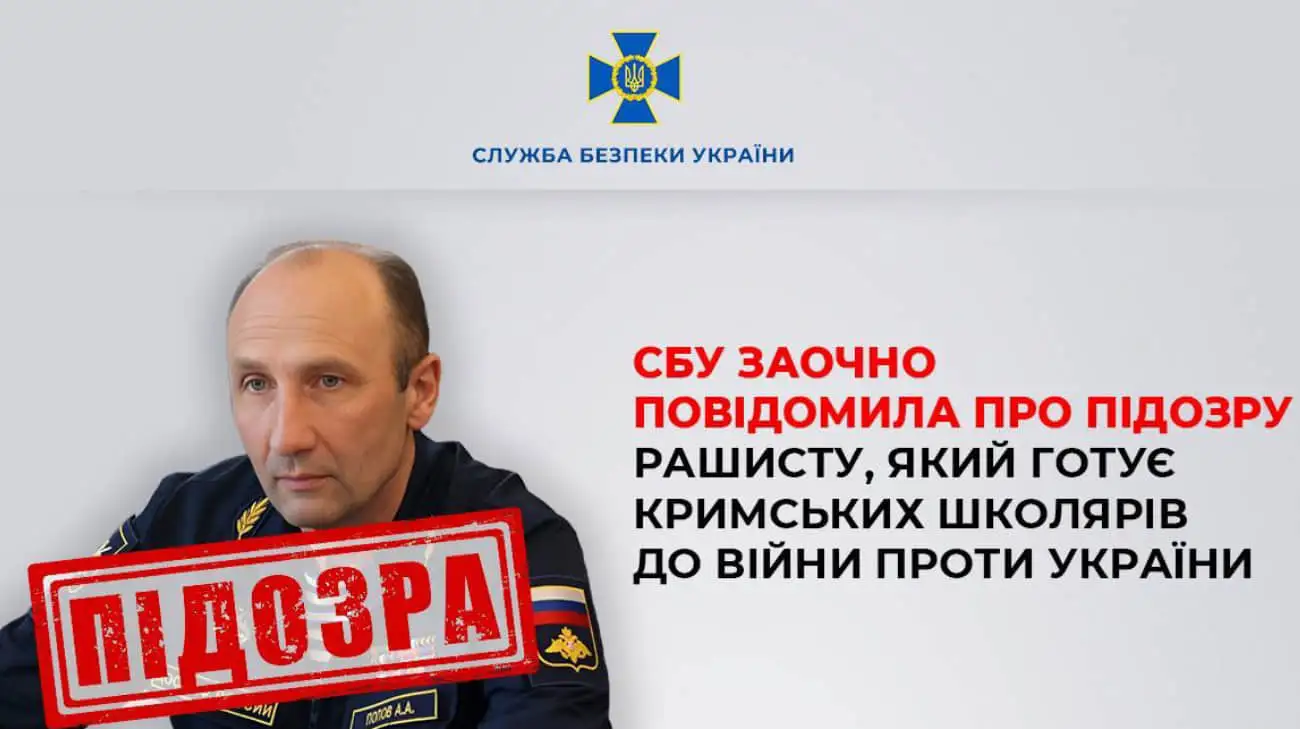 Ukraine's Security Service collects evidence on war criminal who trains Crimean schoolchildren for war against Ukraine