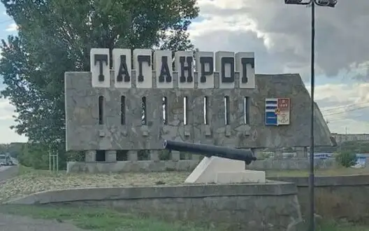 Explosions rocked Taganrog, Russia: local authorities say missile attack and damage to industrial enterprise. VIDEO