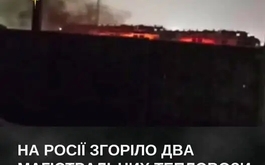 Two mainline diesel locomotives that supplied needs of Russian army burned down in Bryansk - DIU