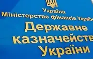 Держказначейство назвало суми, які відсудила держава у корупційних справах