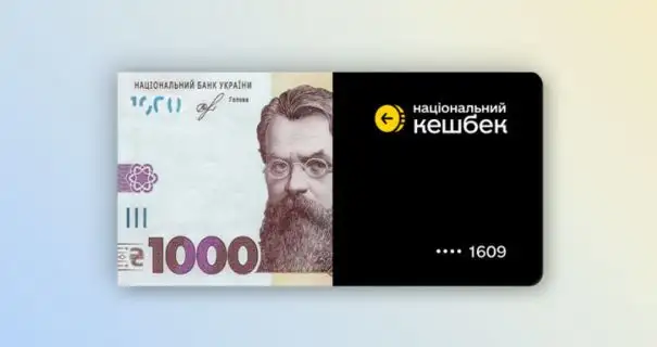 Стало відомо, на що українці витрачають "тисячу Зеленського"